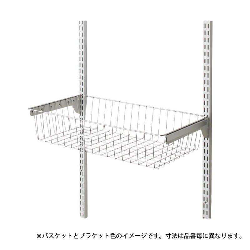 藤山　Fitrack バスケット(スライド機能なし) Fitrack(フィットラック) シルバー/WH　BST7540SWA