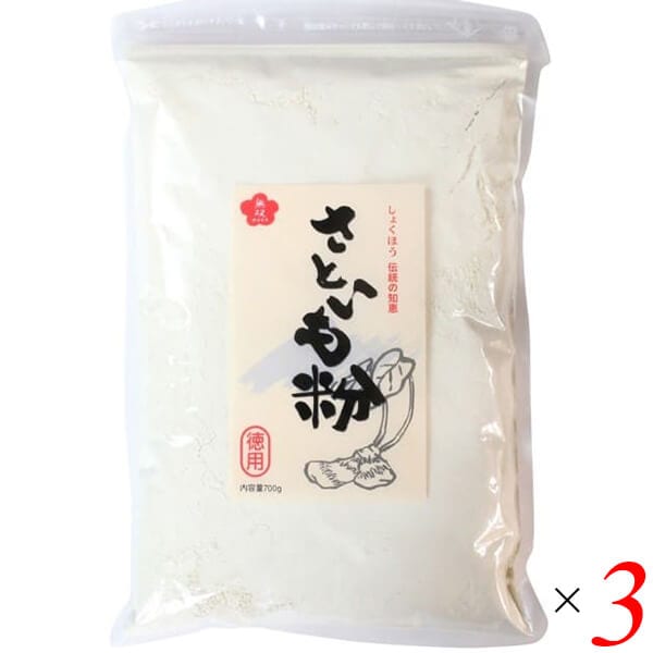 さといも粉 徳用 700g 3個セット 無双本舗