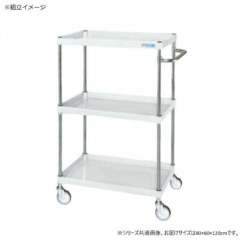 サカエ CSパールワゴン中量タイプ パールホワイト CSP-90123NUW