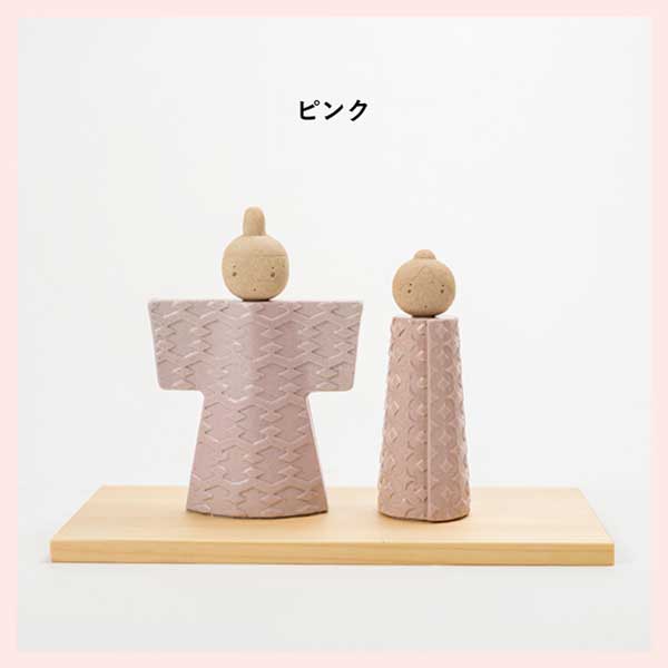 雛人形 置物 hina（ピンク） 日本製 信楽焼 陶器製 hina-05
