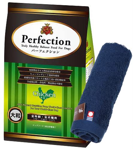 ラスミック ドッグフード パーフェクション チキン 大粒 6kg【犬想いオリジナル今治ハンドタオルセット】【タオルカラー ネイビー】【正規品】