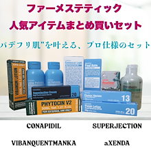 Qoo10 | 「pharmesthetic」のブランド検索結果(人気順