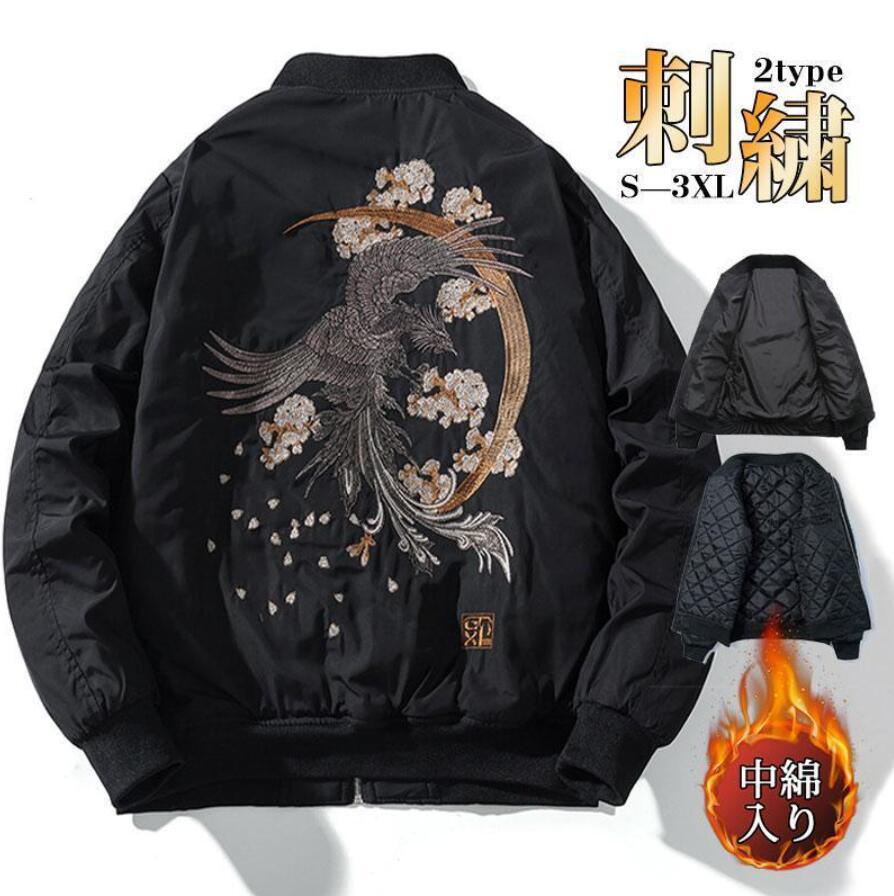 【3日で出荷】スカジャン メンズ 刺繍 ジャケット ブルゾン サテン生地 和柄 鷹 花柄 2TYPE 中綿なし/あり 横須賀 光沢 男女兼用 スタジャン アウター