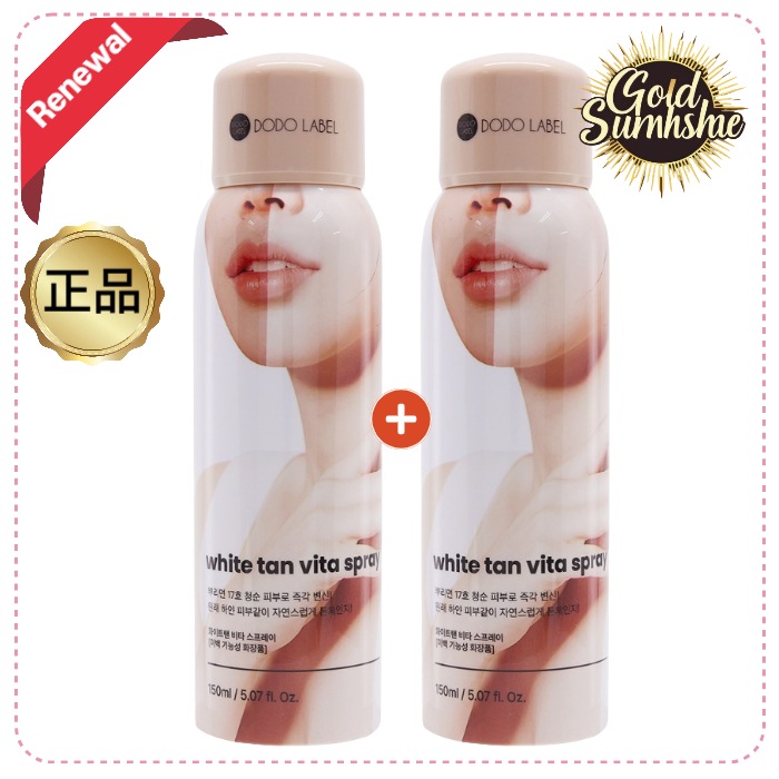 [リニューアル]1+1ドドレーベル アイドル ホワイト タンニング ビタスプレー 150ml+150ml 7,845円