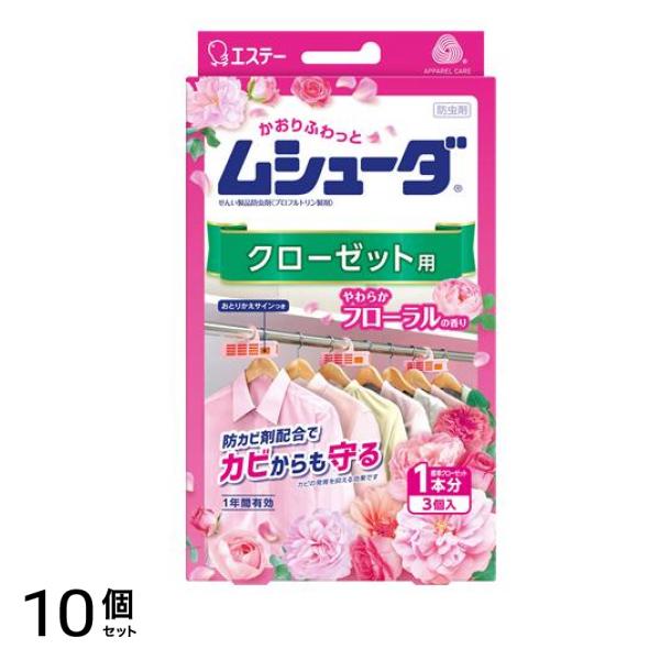 1年間有効 クローゼット用やわらかフローラルの香り 3個 10個セット