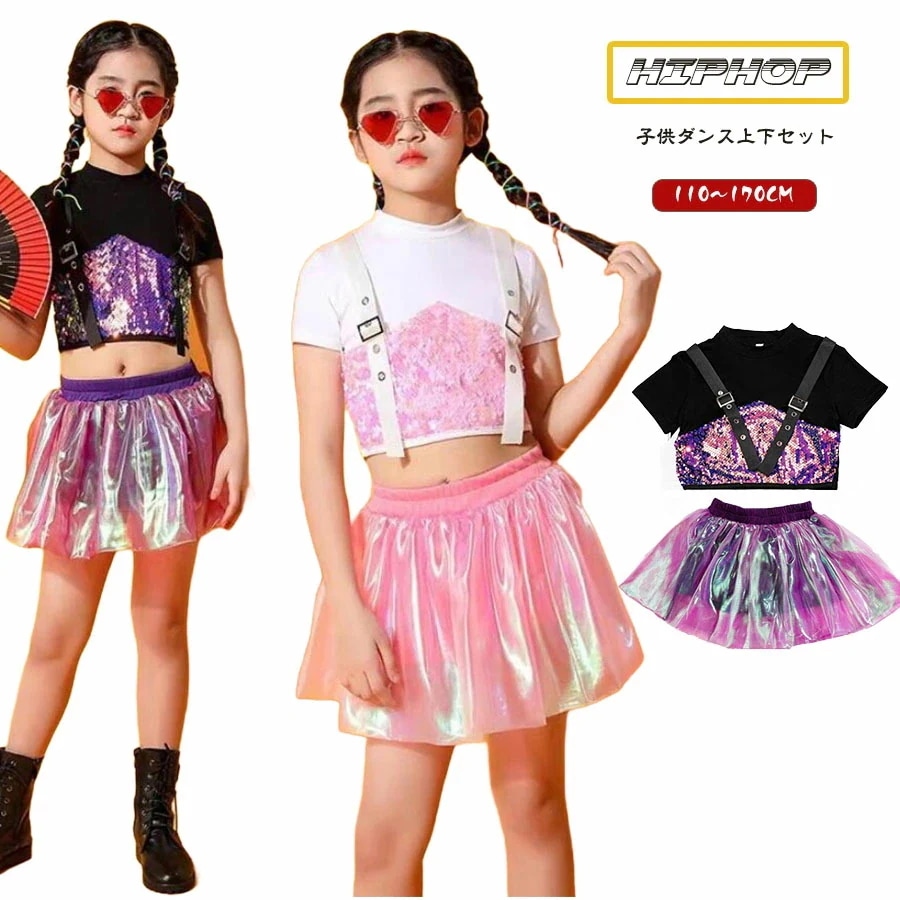 チアガール韓国子供服キッズチアダンス衣装セットアップヒップホップへそ出しトップススカート女の子ガールズチアリーダーキラキラスパンコールhiphopキッズダンス衣装応援団体操服発表会団体ダンスウェアsa