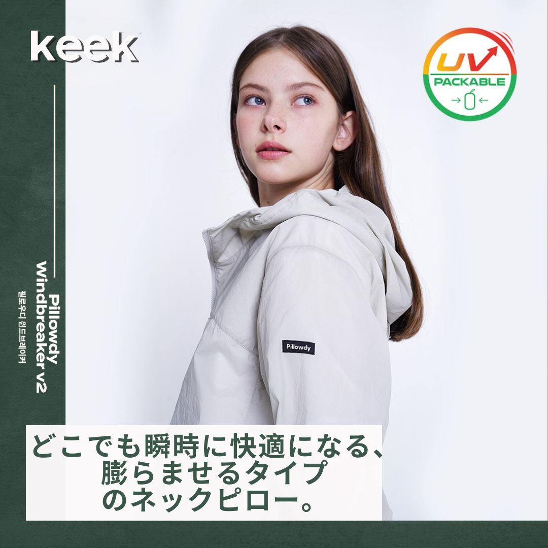Qoo10] keek [KEEK] Pillowdy UV L : レディース服