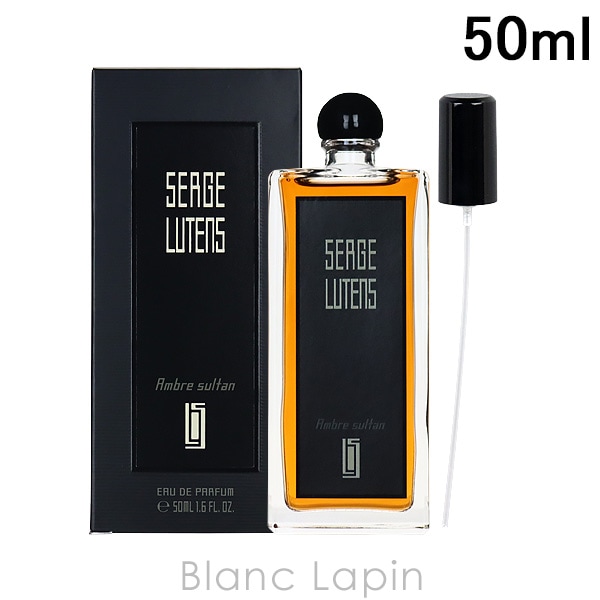 【箱・外装不良】セルジュルタンス SERGE LUTENS アンブルスュルタン EDP 50ml [123365/122074]