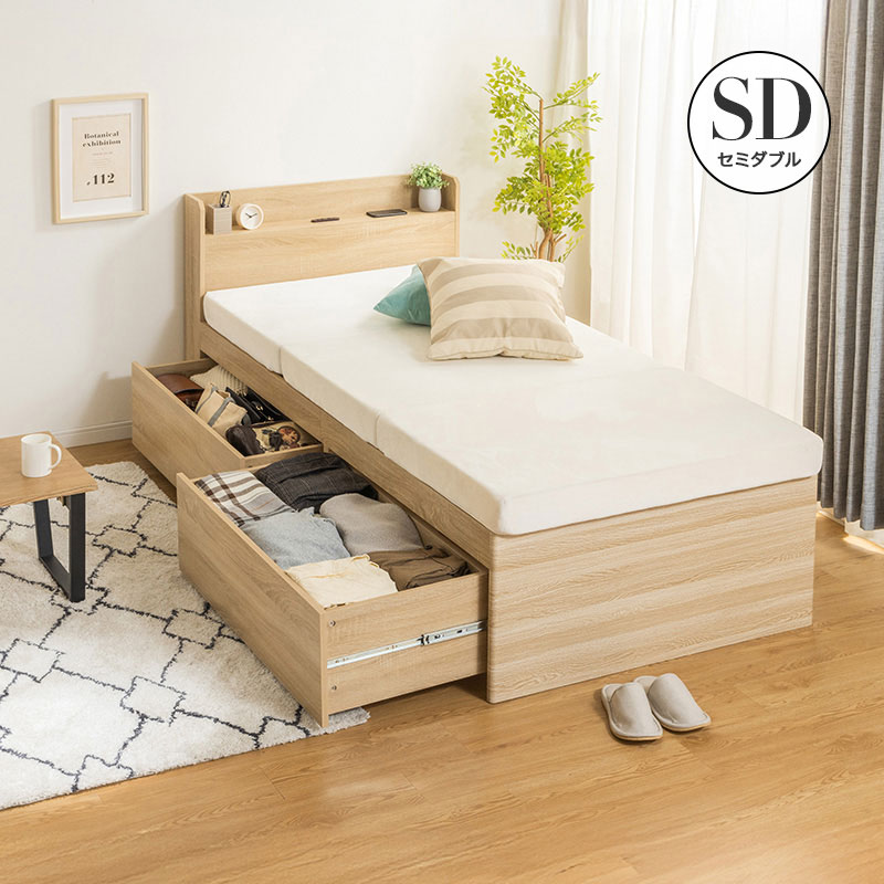 チェストベッド ベッド 収納付き セミダブル ハイタイプ 収納ベッド 収納 大容量 引き出し付き 2杯ベッド すのこベッド コンセント付き 宮棚 宮付き 容量約180L