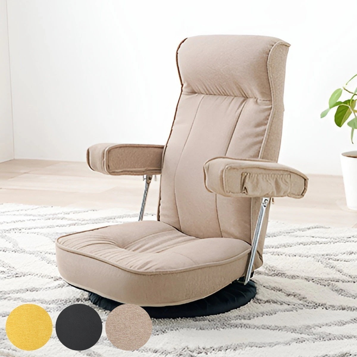 座椅子 リクライニング 肘掛け 回転 ミニポケット付き ハイバック ローソファ ローチェア 椅子 いす チェア 完成品 レザー調 PVC 合成皮革 ファブリック