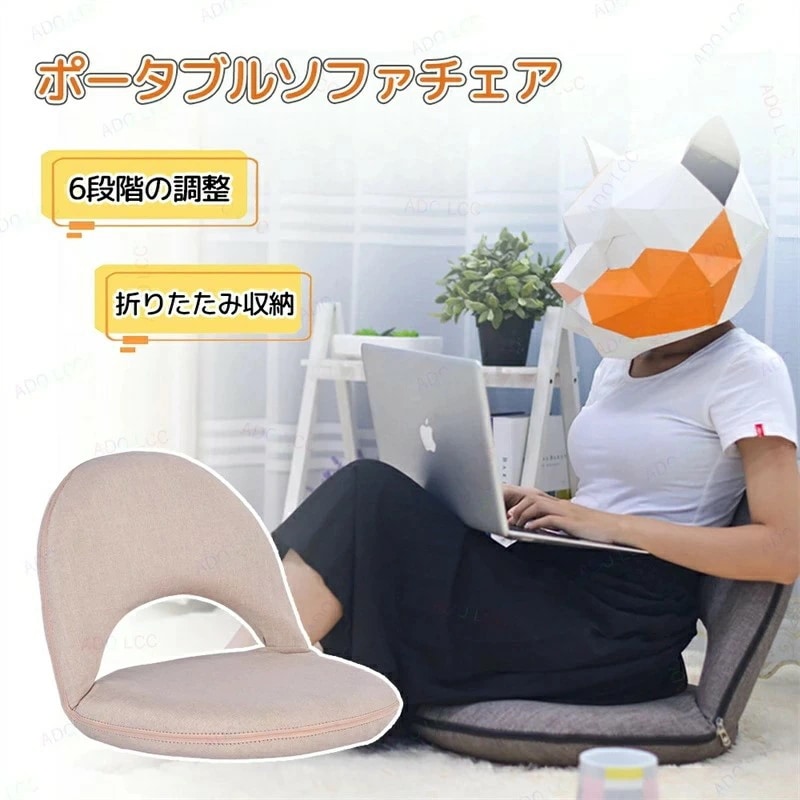 お买い得 スリム収納座イス 座椅子 折り畳み フロアチェア 単品 コンパクト 北欧 シンプル おしゃれ チェア 一人掛け かわいい こたつ コタツ 薄型 腰痛 リクライニング 持ち手 イス 持ち運び