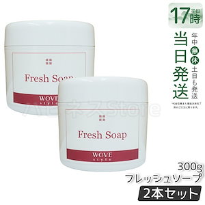 Qoo10] メコゾーム SALE！シミケア石けん3個_マスク肌荒 : スキンケア