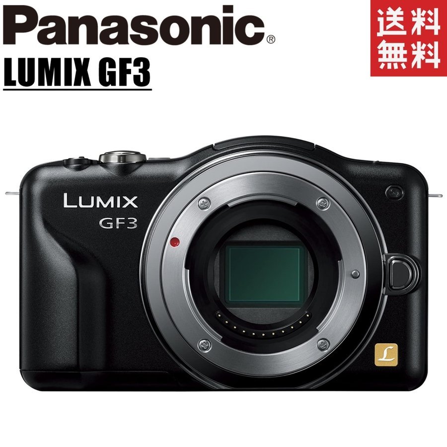 ルカリ Panasonic DMC−GF3 QdTkF-m85525500103 カメラ