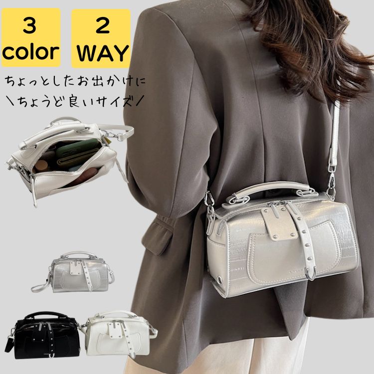 ショルダーバッグ レディース 斜めがけ 小さめ 大人 軽量 上品 旅行 通勤 通学 高級感 高見え 通勤バッグ 通勤バック サブバッグ バック カバン 20代 30代 40代 50代