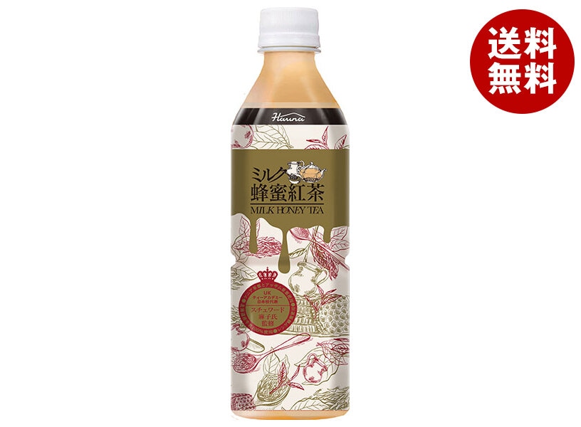 HARUNA(ハルナ) ミルク蜂蜜紅茶 500mlPET＊24本入＊(2ケース)