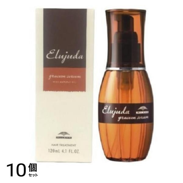 ミルボン エルジューダ グレイスオン セラム 120mL 10個セット