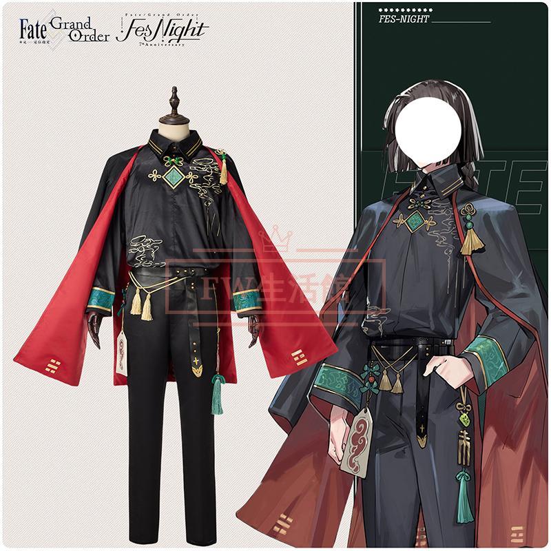 Fate Grand Order 風 太公望 Taigong Wang 7周年 コスプレ 衣装変身 仮装 舞踏会 学園祭 舞台公演 文化祭 漫画展 ハロウィン クリスマス