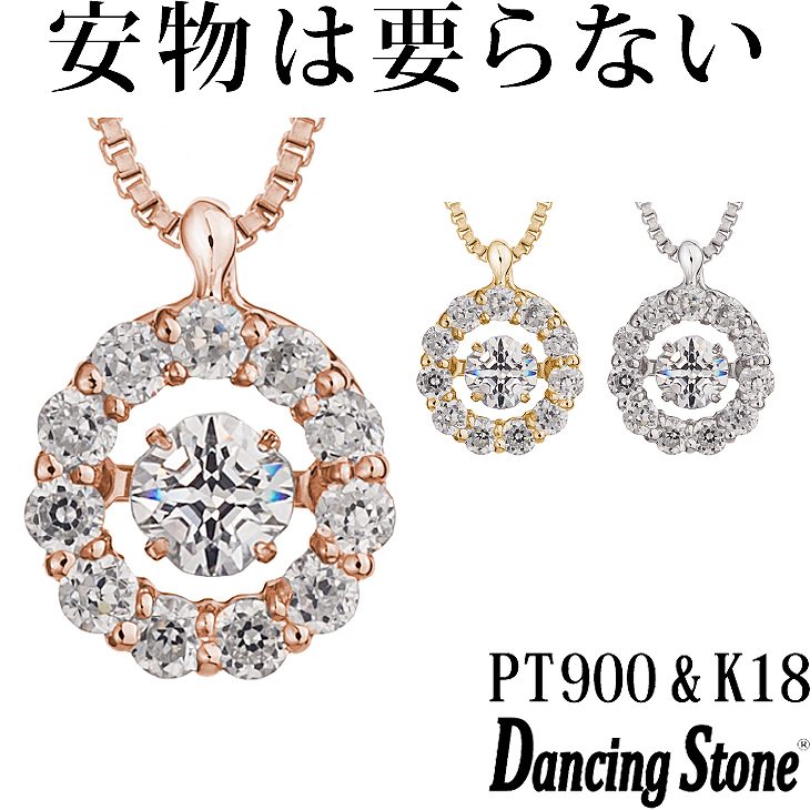 【特注モデル】ネックレス Pt900 プラチナ K18 18金 18K ピンクゴールド イエローゴールド コーティング SV925 シルバー925 ネックレス 揺