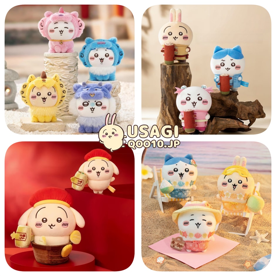 Qoo10] ちいかわ 都市限定シリーズ！【9月25日