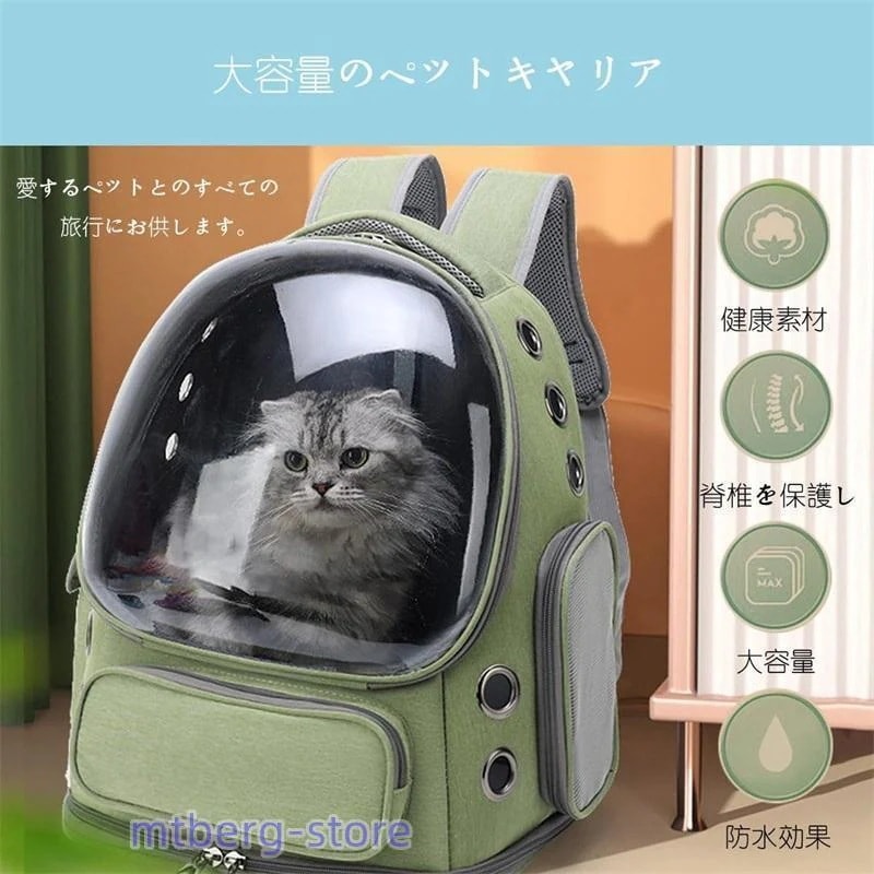 猫 キャリーバッグ 宇宙船 リュック キャリー 耐荷重7Kg 犬 ハード 避難リュック 3色 2026年新作 人気商品 売れ筋アイテム 多機能