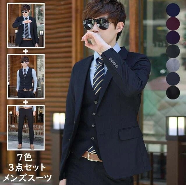 アップスーツ スーツ メンズ 男性 フォーマルスーツ 上下セット オールシーズン シンプル 無地 通勤