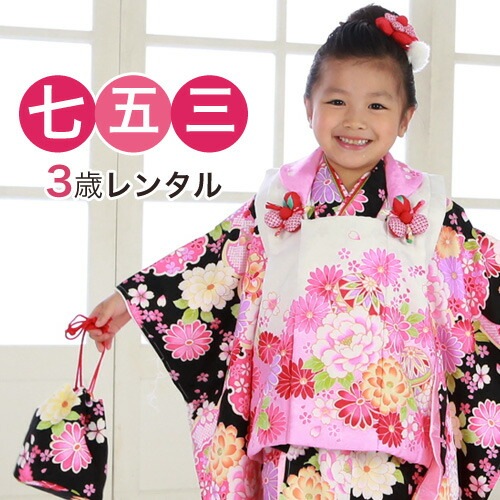 レンタル 七五三 着物 3歳 レンタル 女の子 被布着物11点セット黒地に花/被布：白ぼかし おすすめ レトロ おしゃれ 古典柄 安い 大正ロマン消費税込み
