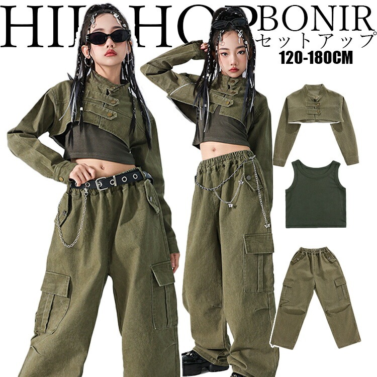 カーキグリーン 長袖トップス ダンス衣装 キッズ ヒップホップファッション ブラックタンクトップセット ハイウエストパンツ 韓国風 デザイン 女の子 ストリートスタイル
