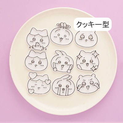 メガ割 クッキー型 スタンプクッキー型 ちいかわ キ...のサムネイル