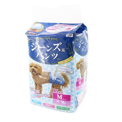 他サイト： ジーンズ風パンツ M 16枚 [犬猫用マナーパンツ]の商品画像