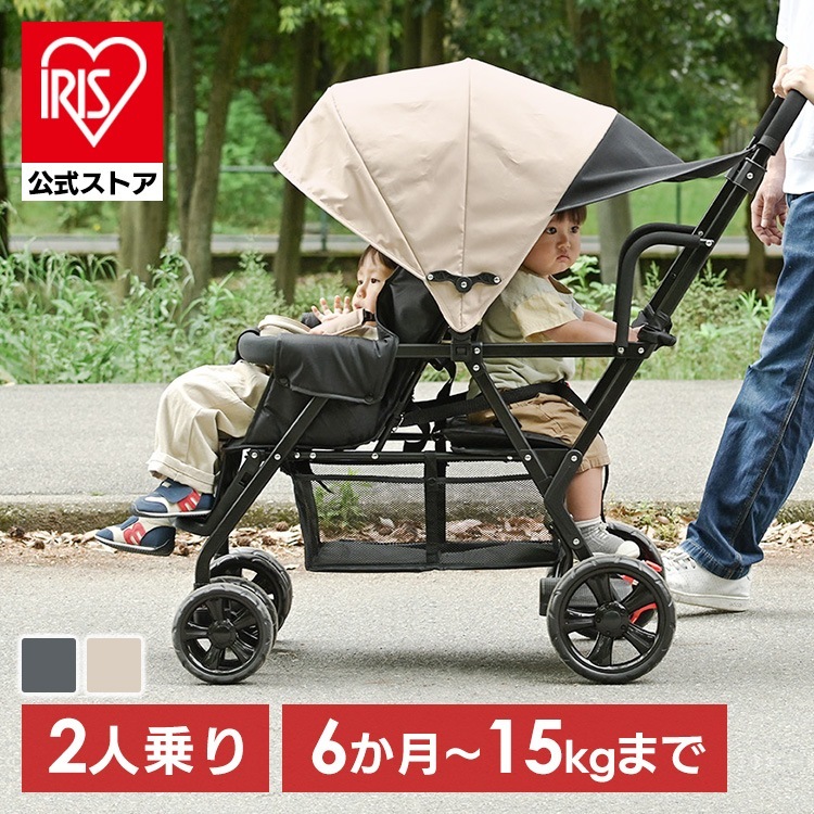 【公式】 ベビーカー 赤ちゃん ab型 TWINベビーカー 2人乗り ツイン 双子 6か月~15kgまで リクライニング 収納 お出掛け STM 1010309028 (D) メガ割