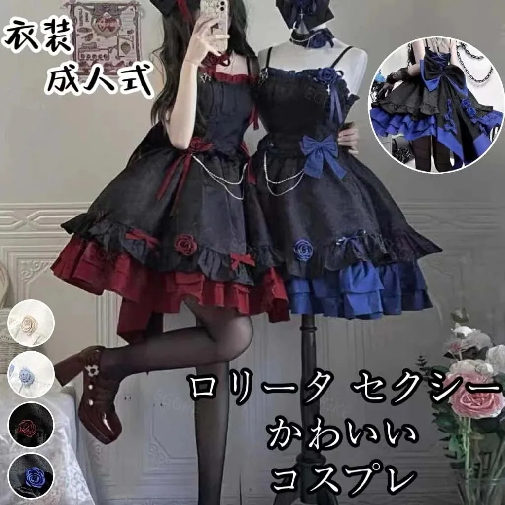 早い者勝ち ハロウィンロリータコスプレ洋装 キャミソール JSK/OP ワンピース メイド服・ゴスロリ風 かわいい款