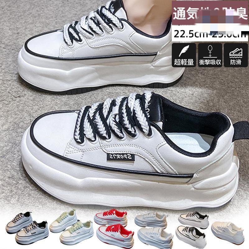 超目玉新品 レディース 555