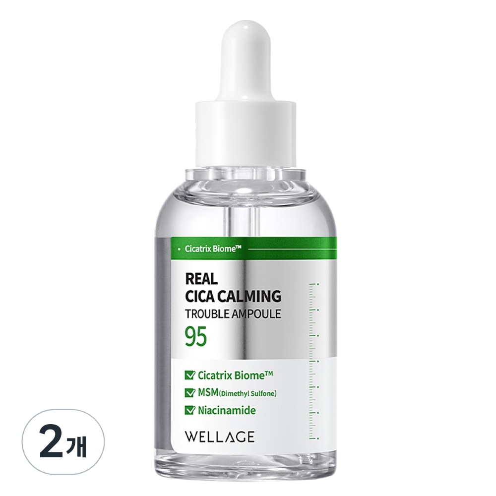 リアルシカカミング95トラブルアンプル 50ml 2個