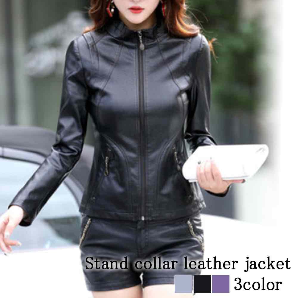 ライダースジャケット レディース スタンドカラーレザージャケット レザージャケット バイク 革 50代 冬 サイズ 着こなし 20代 厚手 秋 ライダース コート ショット アウター レザー 春 40