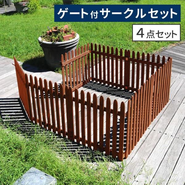 折りたためるウッドフェンス ゲート付 4点セット 縦ストライプ 木製フェンス3枚 142.5x71cm 置くだけ 脚付 仕切り ガーデニング
