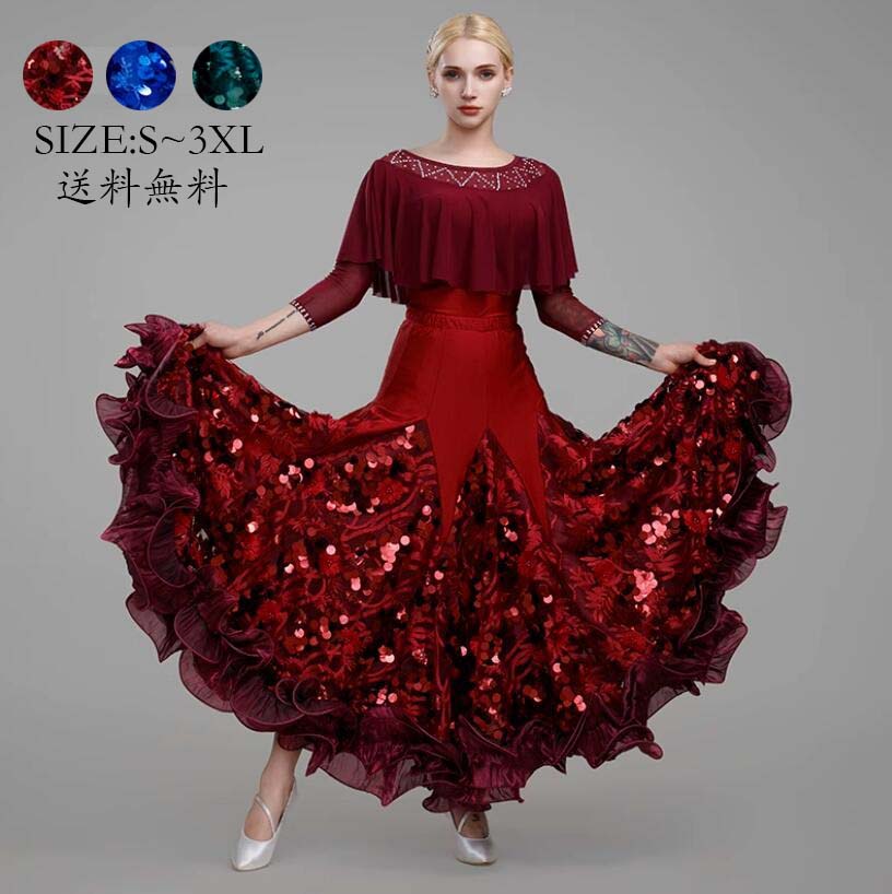 再入荷商品フラメンコ スレンダー 社交ダンス衣装 スカート モダン衣装 社交ダンス 社交ダンス 練習着 パーティー 競技用のドレス ワルツ モダンドレス 社交ダンスドレス レッスン着 ステージ衣装 ダ 6,754円