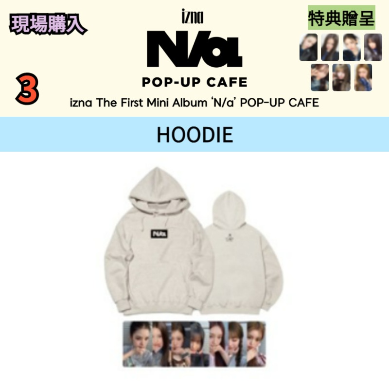 [現場購入] izna The First Mini Album N/a POP-UP CAFE OFFICIAL MD 3