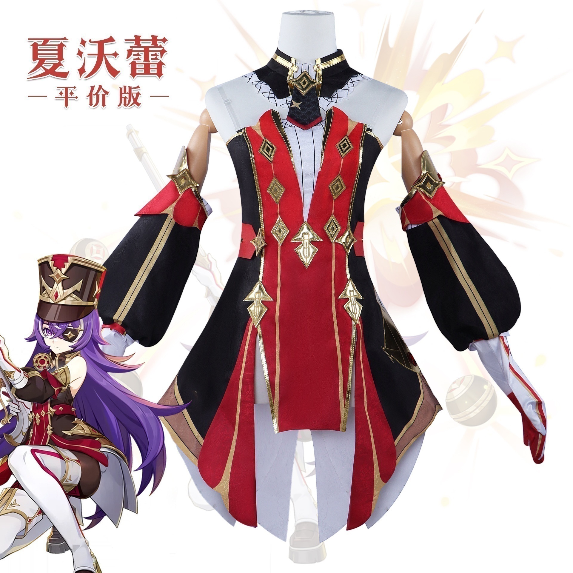 元神夏沃蕾cos服二次元ゲーム元神演じる服楓丹特巡隊隊長cos