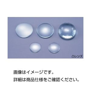 (まとめ)凸レンズ13mm-f65mm (×20セット)