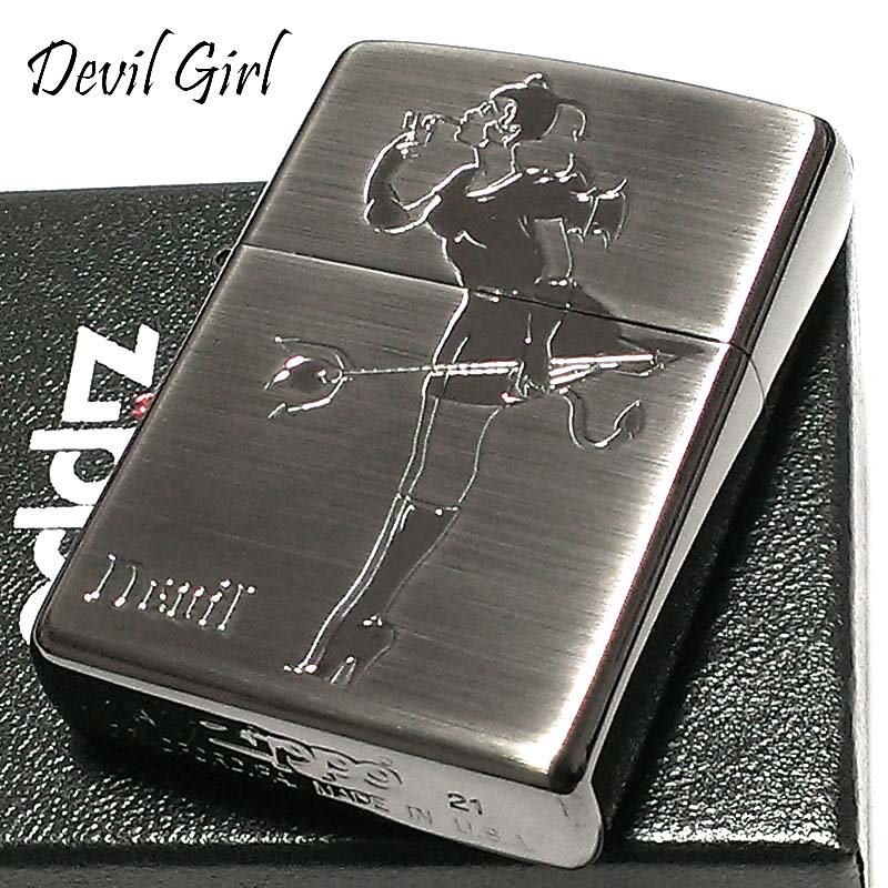 ZIPPO ライター ウィンディ デビルガール エンジェル ガンメタ ツートーン仕上げ ジッポ 彫刻 両面加工 可愛い かっこいい おしゃれ メンズ ギフト プレゼント