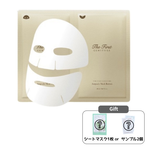 ザファースト ジェネチュア アンプルマスク6枚入 6,511円