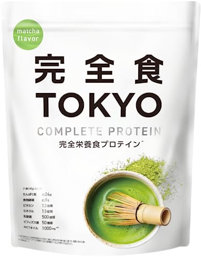 完全食TOKYO 完全栄養食 ソイプロテイン 765g ダイエット たんぱく質24g 食物繊維 30種の栄養 1食分のビタミン＆ミネラル26種 乳酸菌500億個 国内製造 MCTオイル (抹茶)