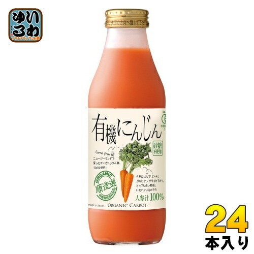 ゆずになります 甲州クラフトコーラ増穂の柚子炭酸飲料 | Gold heart Web Shop