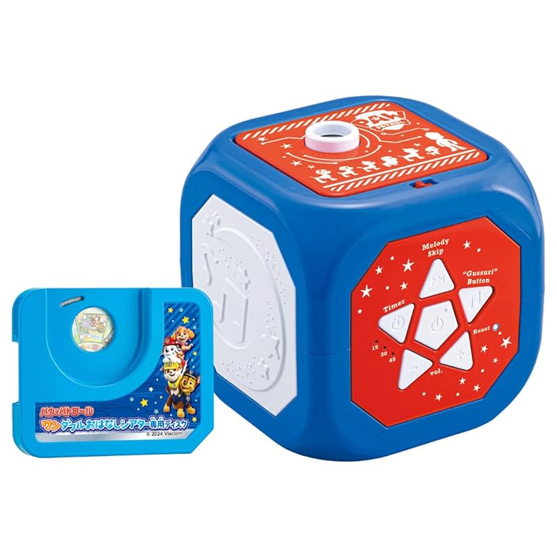 パウパトロール ワンダフルおはなしシアター