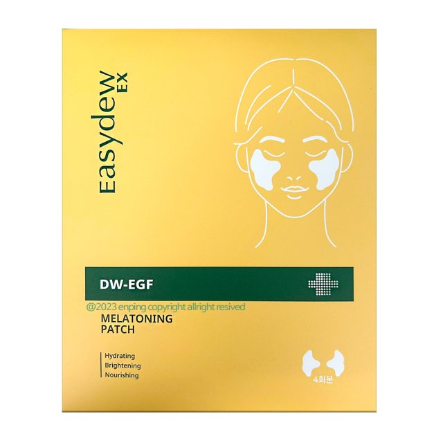 大熊製薬 イージーデュEX DW-EGF メラトーニングパッチ 5g*8枚