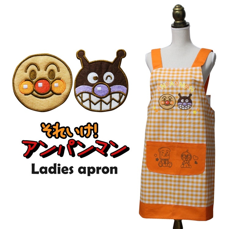 Qoo10] アンパンマン オレンジ 大人 エプロン
