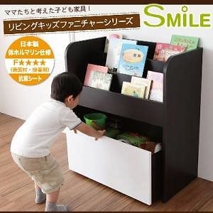 リビングキッズファニチャーシリーズ[SMILE]スマイル　おもちゃ箱付き絵本ラック ナチュラル 23,235円