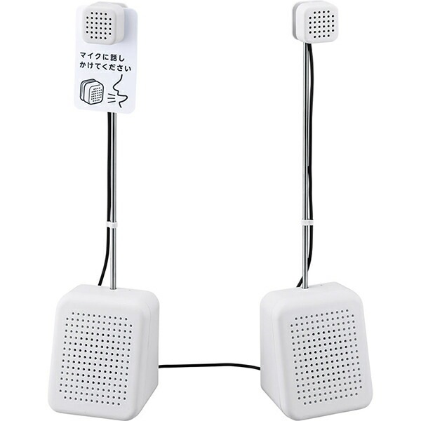 対話型拡声器トークスルー TK10シロ