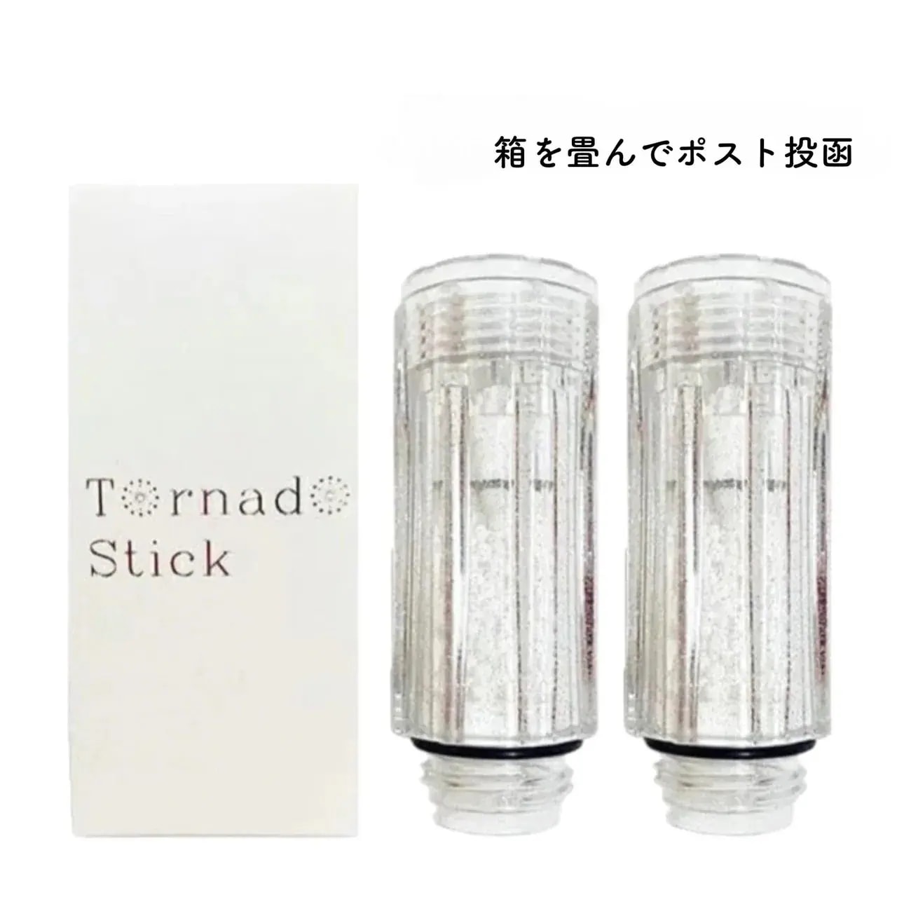 ミラブル カートリッジ トルネードスティック 正規品 ウルトラファインミスト miraburu メール便 ポスト投函 2個セット 定期交換 ミストシャワー美肌＆美髪ケア