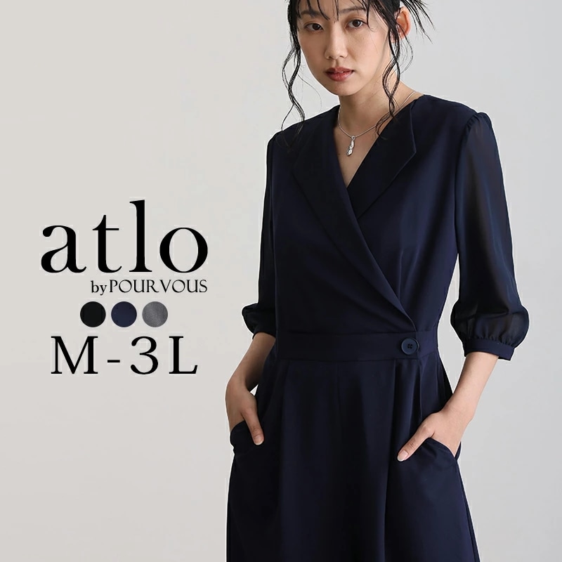 パンツ 結婚式 オールインワン パンツドレス セレモニースーツ 大きいサイズ 体型カバー パンツスーツ パーティードレス パンツ 上品 オケージョンドレス お呼ばれ 20代 30代 40代 春 夏 秋